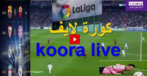 kora.live|watch koora online live free.